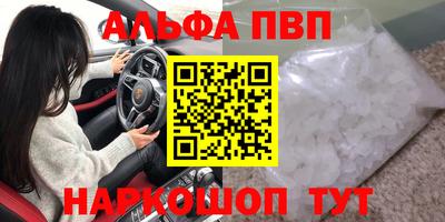 марихуана Бузулук
