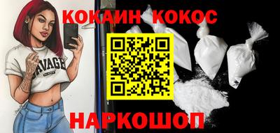 дживик Будённовск