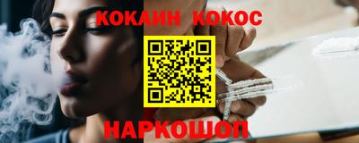 кокаин премиум Бугуруслан