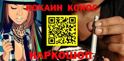 кокаин премиум Бугуруслан