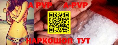 марихуана Бузулук