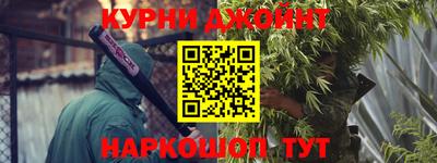 марихуана Бузулук