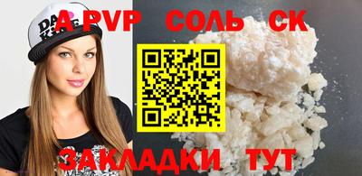 марихуана Бузулук