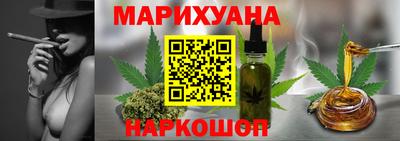 марихуана Бузулук