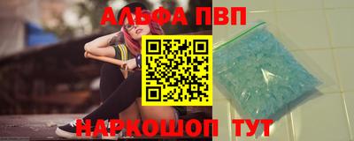 кокаин премиум Бугуруслан