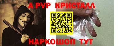 дживик Будённовск