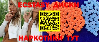 марихуана Бузулук