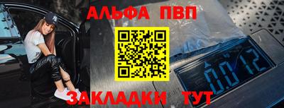 дживик Будённовск