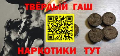 кокаин премиум Бугуруслан