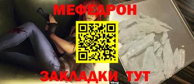 кокаин премиум Бугуруслан