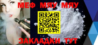 кокаин премиум Бугуруслан