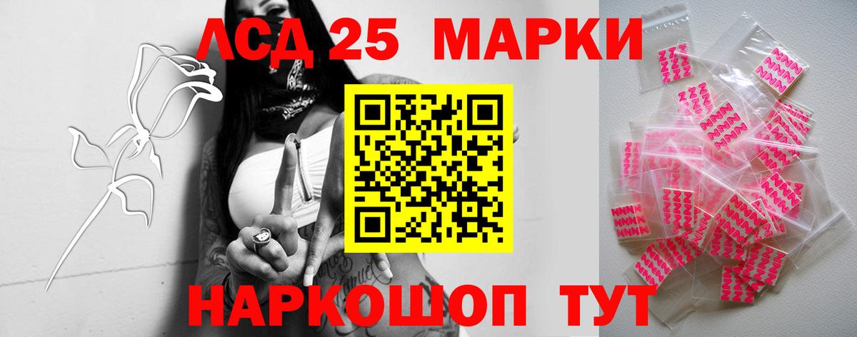 Уварово  ЛСД экстази ecstasy  Лсд 25 экстази кислота  Вход с VPN 
