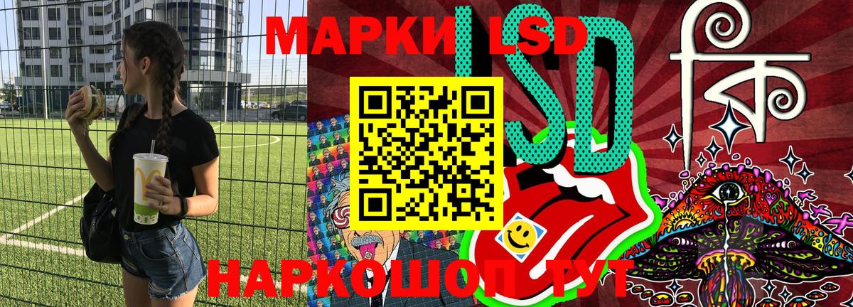 Уварово  Марки NBOMe  Вход с VPN  Марки 25I-NBOMe 1,8мг 