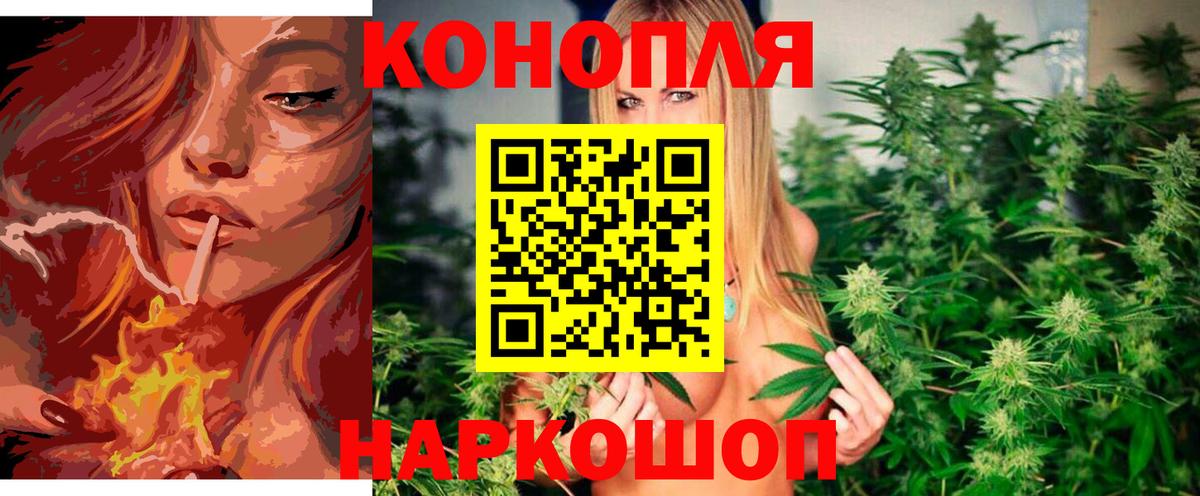 Конопля семена Уварово