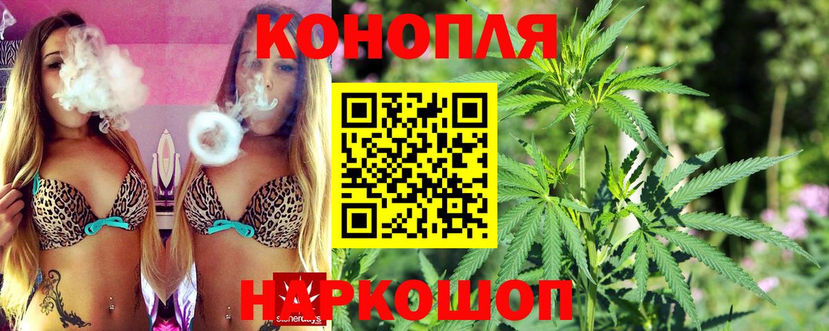 Бошки марихуана индика  Канабис ГИДРОПОН  Конопля THC 21%  Уварово  Вход с VPN 